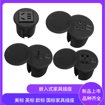 Round five-hole USBType-C round hole socket 60mm opening embedded desktop island sofa cabinet socket