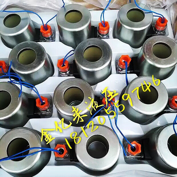 Ward solenoid valve coil solenoid valve coil MFZ12-90YC inner hole 32mm long 74mm Anyang kedi