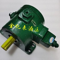Variable vane pump YBN-40N- YBN-20N- YBN-40N- YBN-40N- vane pump