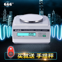 Shuangjie electronic analysis balance 0 01g0 001G thousand minutes 1% electronic jewelry called JJ-A and JJ-B