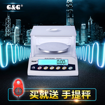 Shuangjie E-Y electronic scale 0 01G 1% laboratory analysis Tianping scale high precision jewelry scale 0 1G
