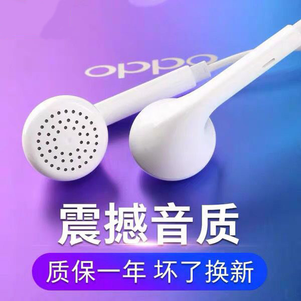 Suitable for oppoa59 a59s a59m headset headphones opp music 0pp0 mobile phone earplugs opop wire-controlled bass