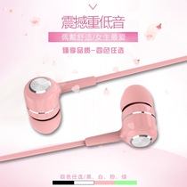 Famous miniso upgraded version vivo universal headset in-ear oppo line control belt wheat trend
