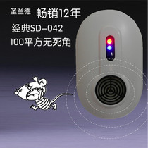 Saint Rand Ultrasonic Drive Mouse Theorist Electronic Cat Home Room Kitchen Extermination Catch Catch Prevention SD-042
