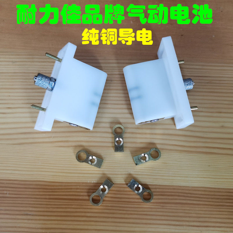 Plant production test used No. 7 5 of pneumatic battery accessories Remote control test fake battery Saisteel AAA batteries-Taobao