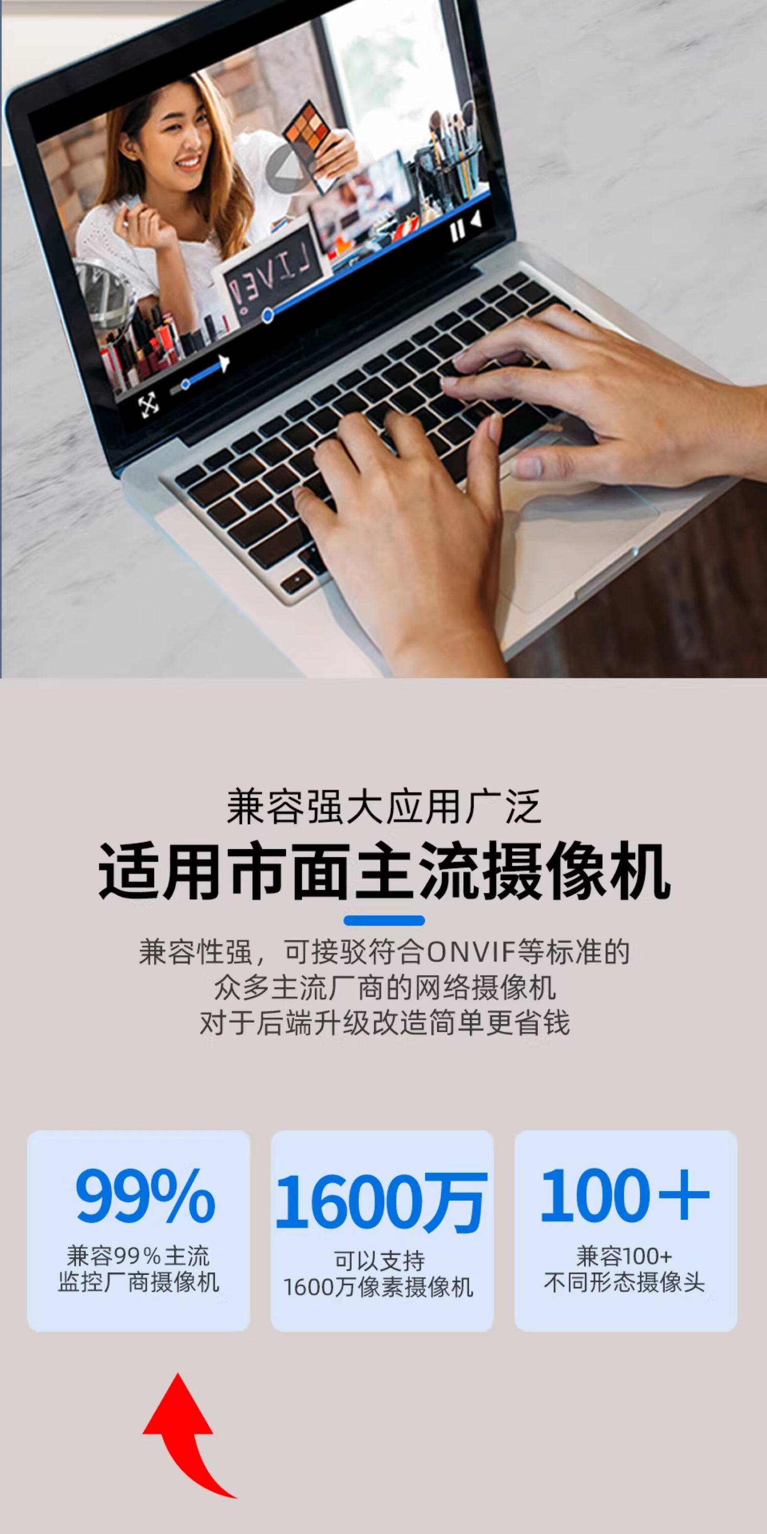 天地伟业20路双盘网络硬盘录像机摄像头主机智能NVR国际英文版