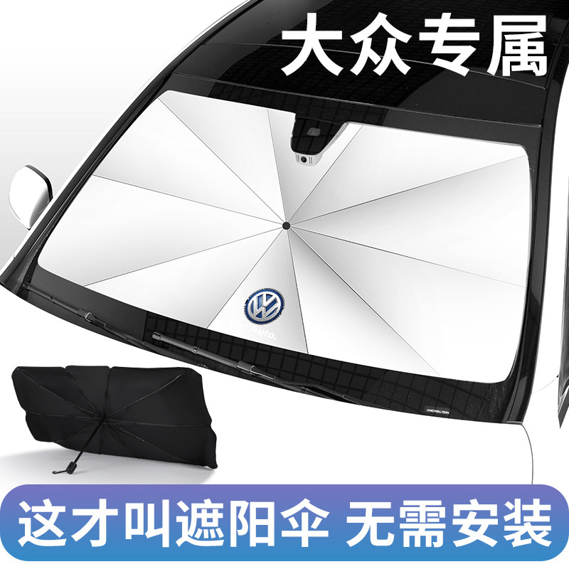 Apply the Fox Comfort Plus Speed Teng Pai To Maiten Sunscreen Shading Shield Sunshield Front Windshield Sun Shade