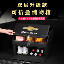 Suitable for Chevrolet Cruze Kovoz Chuangku Saio Trunk storage car interior decoration supplies Interior