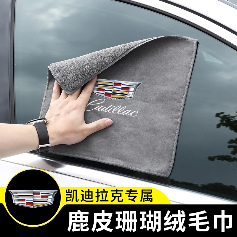 Applicable Cadillac CT4 CT5 CT6 XT5 XT6 XT6 car interior automotive Supplies Grand retrofit