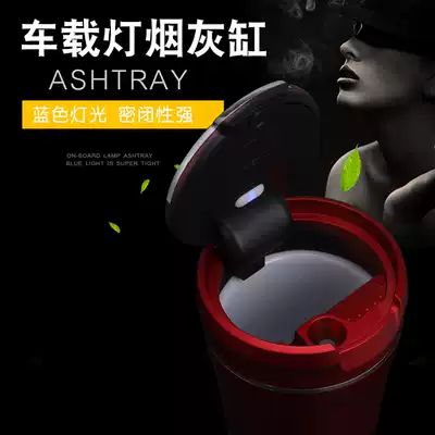 Car ashtray creative multi-function car Personality Universal car car with cover ceramic ash cylinder with cover