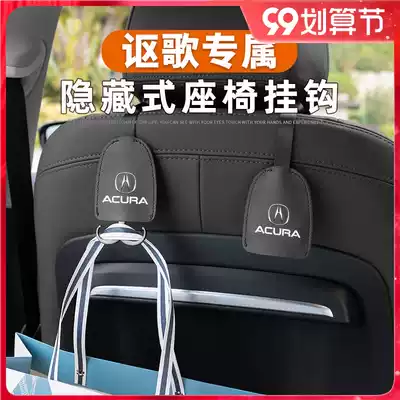 Applicable Acura CDX MDX RDX NSX TLX-L chair back adhesive hook interior trim accessories