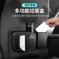 Application of modern Lansheng Neckline Pleasing IX25IX35 Win Car Interior Trim Interior Accessories Decoration Large Full Car