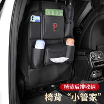 Apply the red flag H9 H9 HS5 HS7 H5 H5 anti-kick cushion car Decorative Supplies Big Whole Goods Vehicle car
