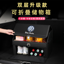Suitable for Volkswagen Longyi plus Speed Teng Tiguan Maiteng Trunk storage car interior decoration supplies Interior