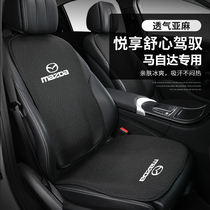 Suitable for Mazda 3 Onke Sera cushion cover CX4CX5CX8 Atez 6-seat cover seat cover interior modification