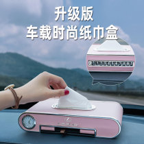 Suitable for Lexus NXes200 rx300 es300h interior supplies decorative interior tissue box car