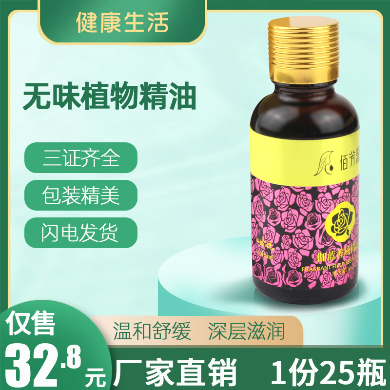 Essential Oils Massage Full Body Beauty Salon Body Massages Meridians Meridians Pushing Oil Spa Open Back Pushback Shoulder Neck Care Universal