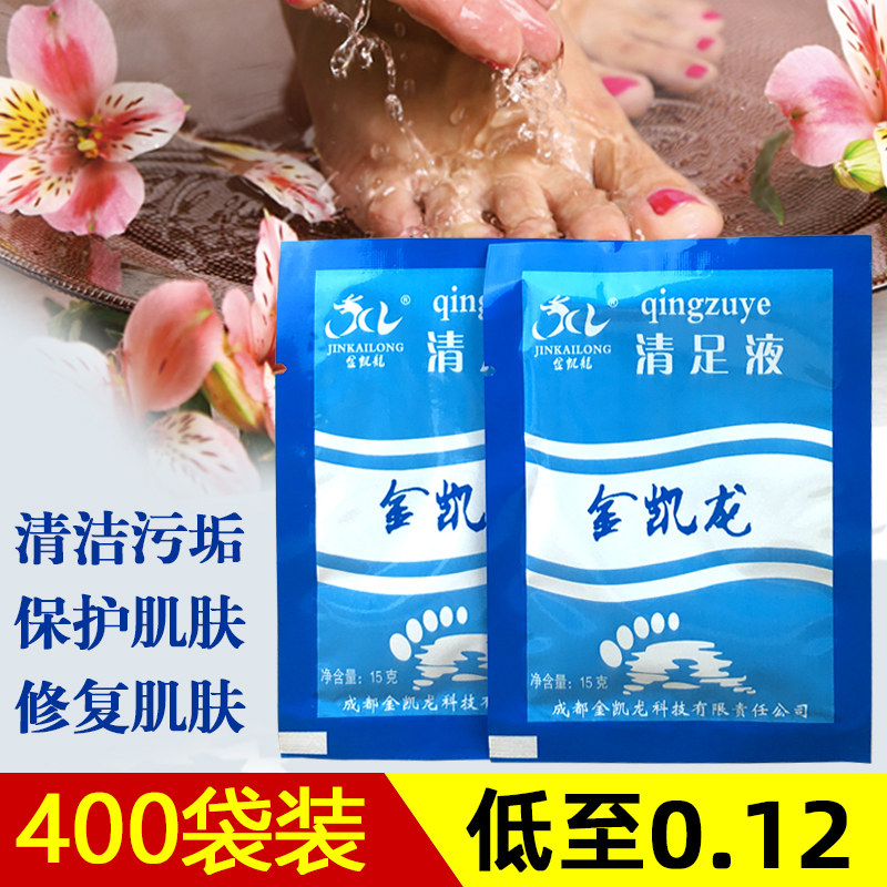 Clear Foot liquid foot bath to oil stain Feet Nourishing Cuticles 400 Bag Massage Shop Clean Foot Healing Shop Supplies Clear Feet