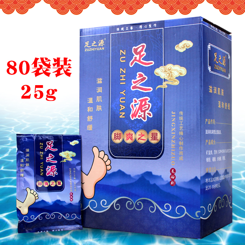 Feet Stars Bubble Foot Powder Pedicure Foot bath Foot Bath Lotion for Horniness to Soften Dead Pike Stars Men and Men 80 bagged