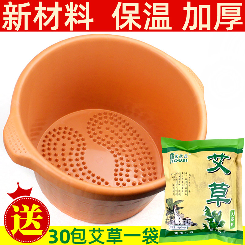 Foot bath foot soaking bucket home plastic thickened thermal insulation massage large size small foot wash basin double beef tendon nail art shop