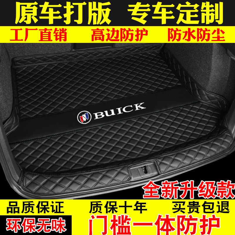 Beek Xinying Langerangjun The Grand Juno Vioncowien Corrakai the more the Rang car reserve box cushions are full-rounded. 