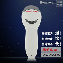 Honeywell Honeywell MS MK5145 barcode scanning gun laser handheld automatic scanner Express