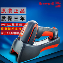 Honeywell Honeywell 1910i 1911i 1980i 1981i Industrial two-dimensional wireless scanning gun