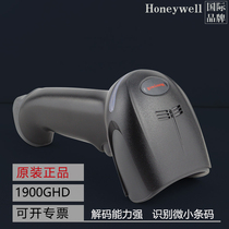 Honeywell Honeywell Xenon1900GSR GHD QR code scanning gun scanner commercial decoding