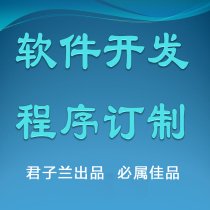 网页验证码识别软件定制 自动登录网站自动签到自动注册 答题