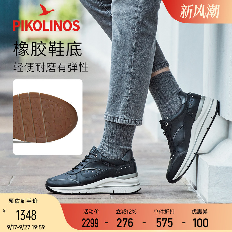 Pikolinos Spanish Autumn Cowhide/Sheepskin Deep-Cut Color-Blocked Lace-Up Sneakers Pl265802 Pikolinos Spanish Autumn Cowhide/Sheepskin Deep-Cut Color-Blocked Lace-Up Sneakers Pl265802