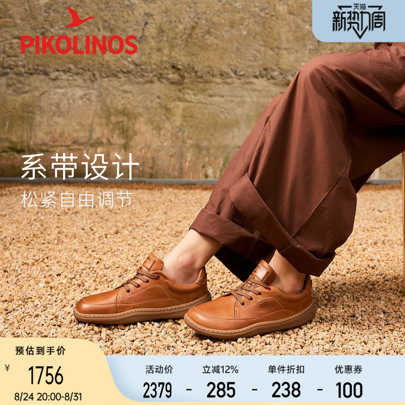 Pikolinos Spanish Leather Flat-Soled Unisex Barefoot Shoes Casual Shoes Pl252801