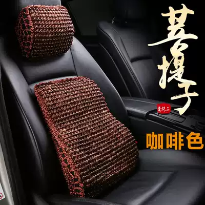 Summer Bodhi waist wooden bead neck pillow summer breathable cool backrest headrest truck driver cushion
