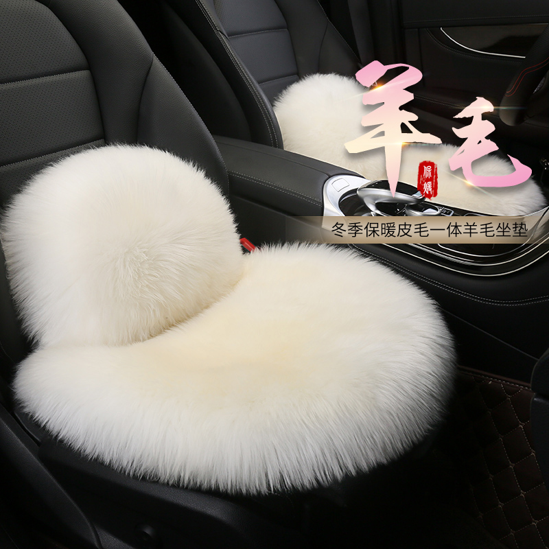 New pure wool car cushion fur in one body without backless backpack carriage fur cushion in winter heating fur cushion