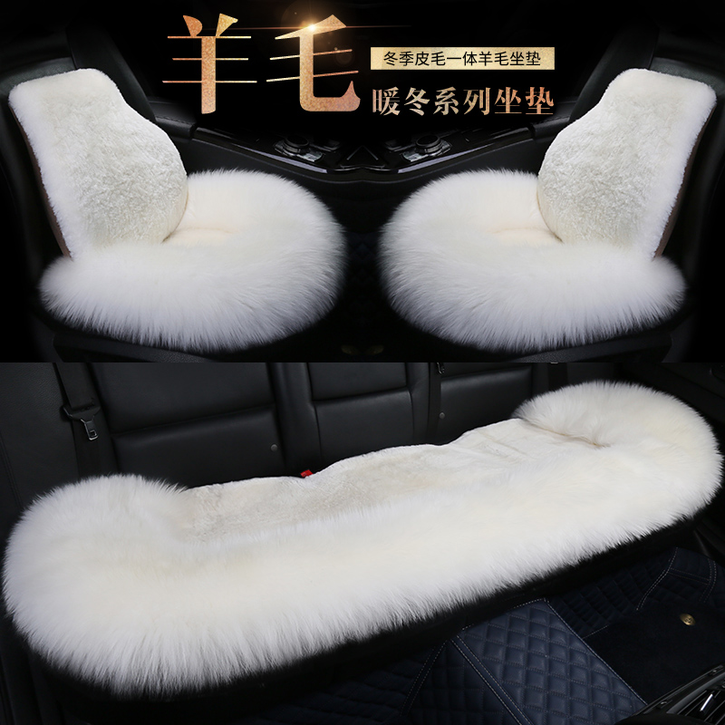 Pure Wool Car Cushion Winter Warm Wool Cushion Fur Integrated Hair Cushion Three Sets No Backrest Real Hair Car Cushion
