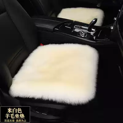 Winter new pure wool car seat cushion three-piece small square cushion without backrest leather wool integrated long wool single piece seat cushion