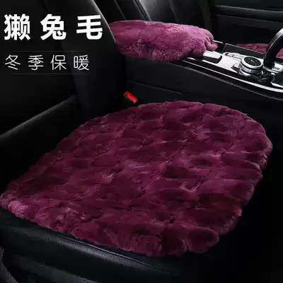 New winter Rex rabbit fur fur three-piece set without backrest mat short wool plush car cushion single-piece car cushion