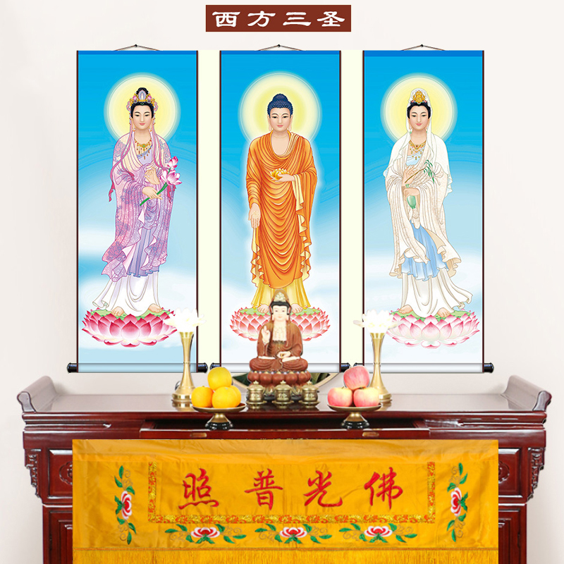Western three holy Buddha statues hanging paintings dedicated to household Buddhist hall silk gods picture Chinese painting background scroll painting