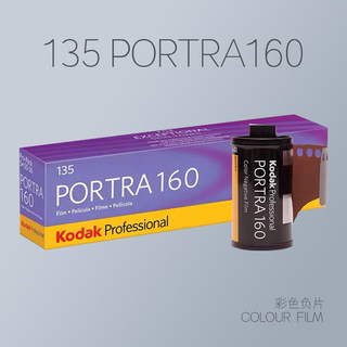 Kodak Turret 160 Professional Color Negative Film
