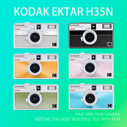 KODAK EKTAR H35N ກ້ອງຮູບເຄິ່ງກອບ retro ຂອງຂວັນວັນເກີດຄົນໂງ່