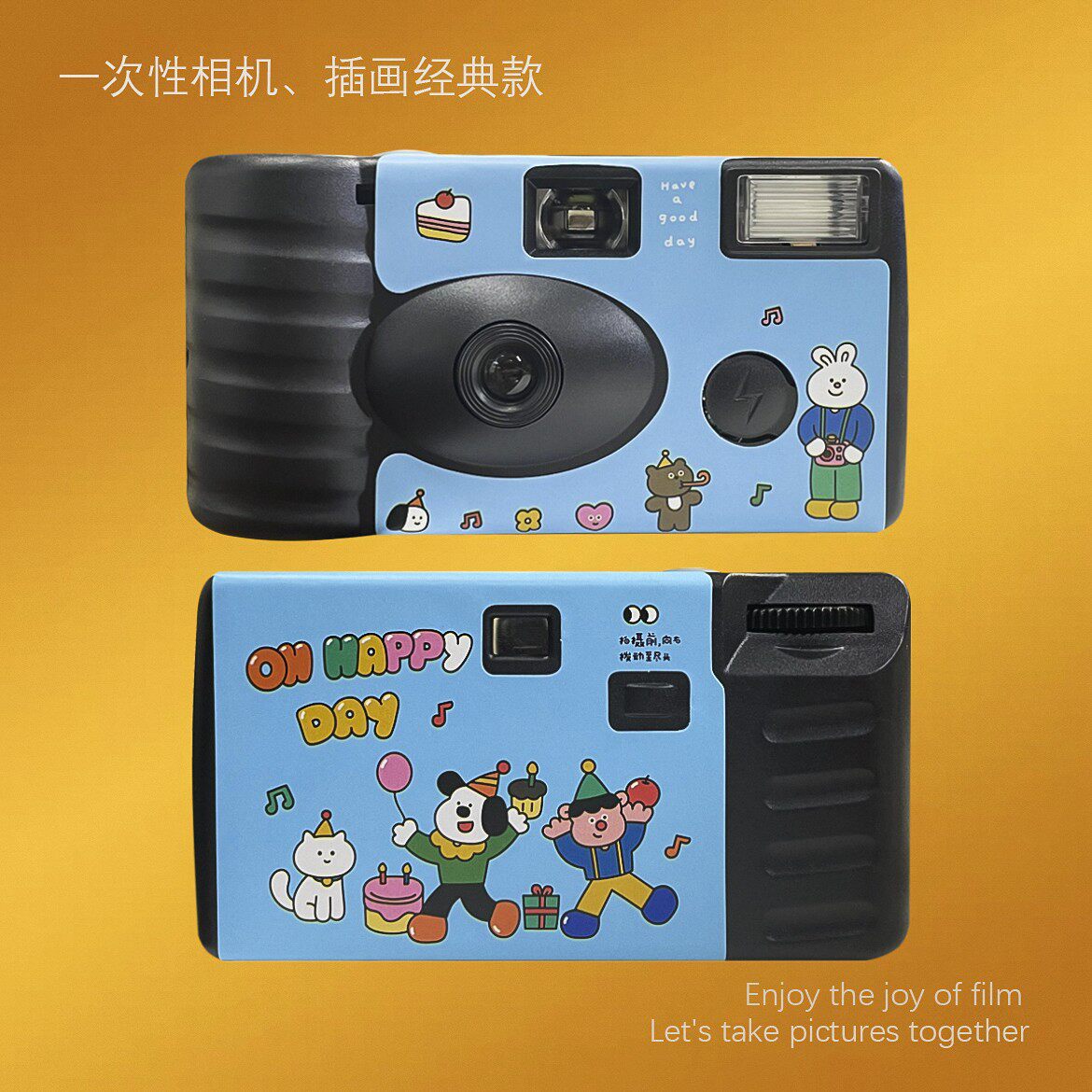 135 Fuji Kodak disposable film camera Koenika color film U2 Kodak m35 film fool camera