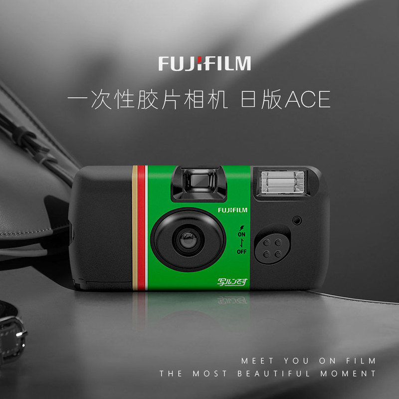 Kodak Fuji Disposable Camera Point-And-Shoot Disposable Film Camera Birthday Gift for Women Kodak Fuji Disposable Camera Point-And-Shoot Disposable Film Camera Birthday Gift for Women