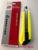ZST Zhang Santai Art tool factory electrician knife box cutter Art seam scraper knife Art knife blade