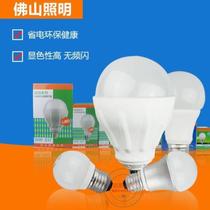 Foshan led bulb lighting E27 screw mouth 3W5W7W10W13W18W30W45w55W bulb lamp energy saving lamp