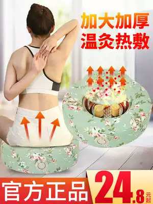 Multifunctional moxibustion futon sitting moxibustion instrument All cushion Household fumigator box Buttock portable moxibustion instrument