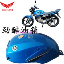 Haojiang Motorcycle 125 accessories Fuel tank cover Float oil level sensor Universal HJ150-17 King cool gasoline pot