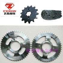 Feikenfei Ying 150-11a motorcycle new accessories chain plate FK cone three-piece set of size flywheel rack