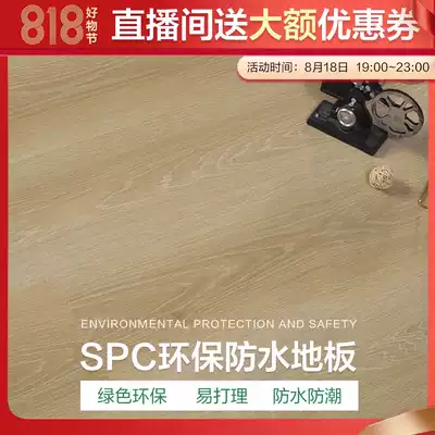 SPC lock floor PVC stone plastic environmental protection waterproof wear-resistant floor heating household wooden floor buckle type Hangzhou oak gray