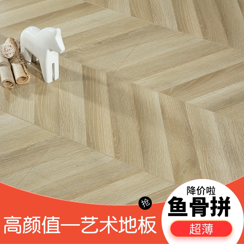 Ultra-thin reinforced wear-resistant environmental protection wood floor Herringbone fish bone floor Clothing store Nordic wood shallow art floor