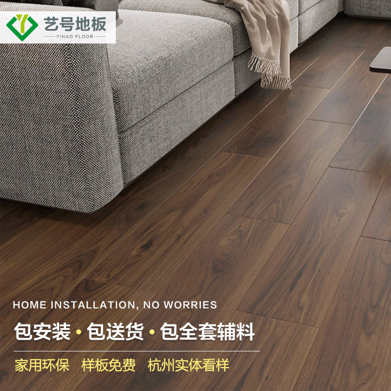 Art number laminate floor 12mm home bag installation gray wear resistant engineering American style black walnut manufacturers direct sales