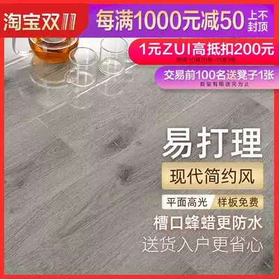 12MM reinforced composite wood floor environmentally friendly wear-resistant Oak gray flat bright beeswax new Chinese Nordic modern